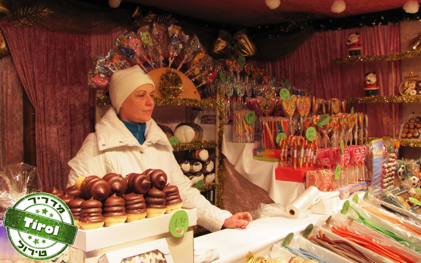 שוק חג המולד בקיצבהיל